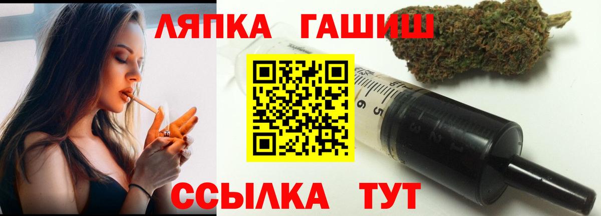 Гашиш 40% ТГК  Гашиш  ГАШИШ hashish  Новодвинск  Вход с VPN 