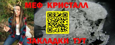 мдма Славгород