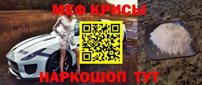 мдма Славгород