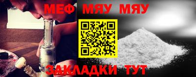 марихуана Сланцы