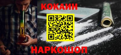 марихуана Сланцы