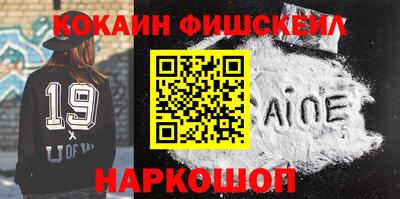 мдма Славгород