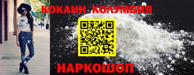 MESCALINE Славянск-на-Кубани