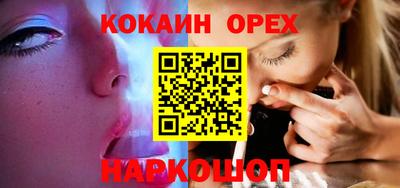 MESCALINE Славянск-на-Кубани