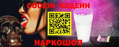 марихуана Сланцы