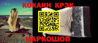 MESCALINE Славянск-на-Кубани