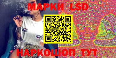 марихуана Сланцы