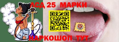 марихуана Сланцы