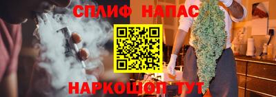 MESCALINE Славянск-на-Кубани