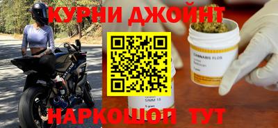 марихуана Сланцы