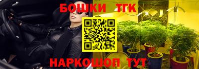 марихуана Сланцы