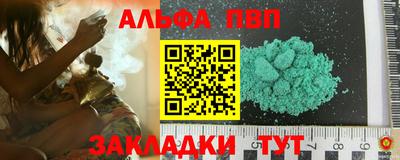 MESCALINE Славянск-на-Кубани