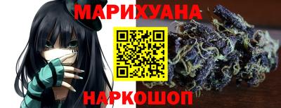 MESCALINE Славянск-на-Кубани