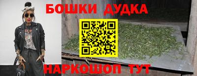 марихуана Сланцы