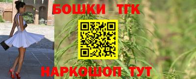 MESCALINE Славянск-на-Кубани