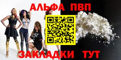 марихуана Сланцы