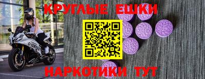 MESCALINE Славянск-на-Кубани