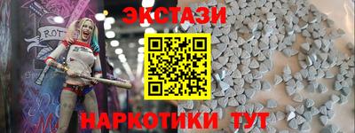 мдма Славгород