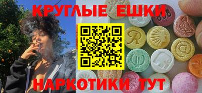 MESCALINE Славянск-на-Кубани