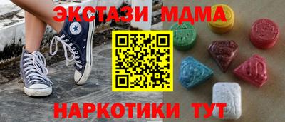 мдма Славгород
