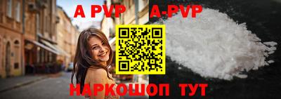 марихуана Сланцы