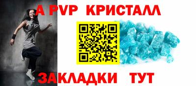 марихуана Сланцы