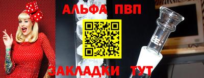 MESCALINE Славянск-на-Кубани