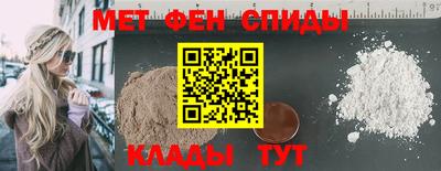 MESCALINE Славянск-на-Кубани
