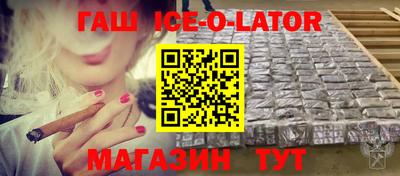 MESCALINE Славянск-на-Кубани