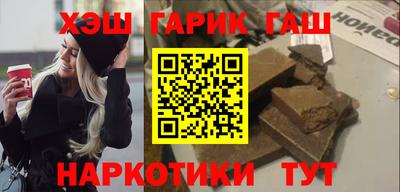 MESCALINE Славянск-на-Кубани
