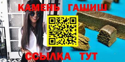 марихуана Сланцы
