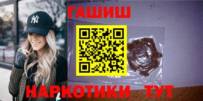 мдма Славгород
