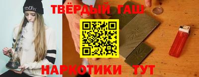 марихуана Сланцы