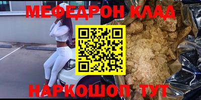 мдма Славгород