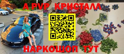 мдма Славгород