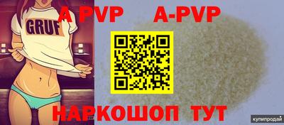 мдма Славгород
