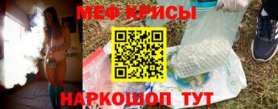 мдма Славгород