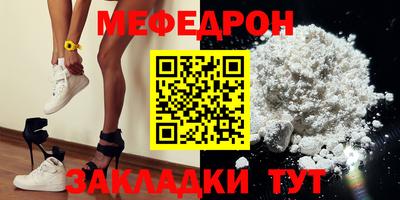 мдма Славгород