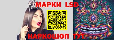 MESCALINE Славянск-на-Кубани