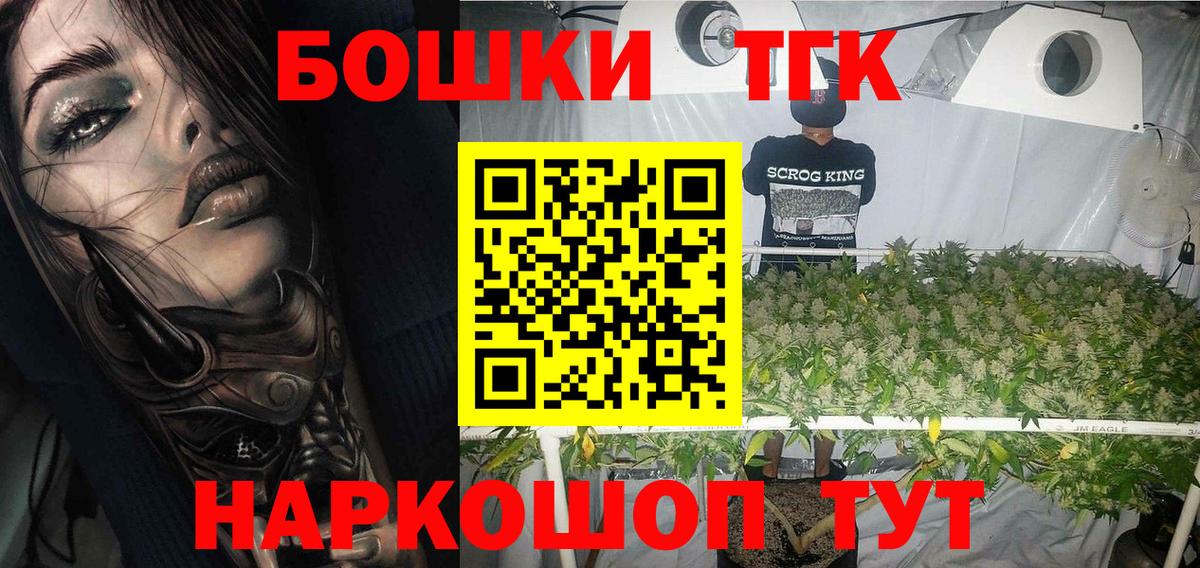 Каннабис индика  Бошки марихуана White Widow  Новодвинск  Бошки Шишки VHQ  Вход с VPN 